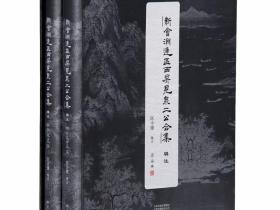 文史专家区小健:十年磨一剑守护乡土文献